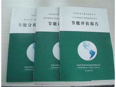 建设项目环评审批流程
